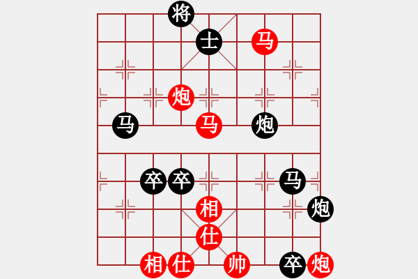 象棋棋譜圖片：次序與位置(8段)-負-送合飯的(6段) - 步數(shù)：120 