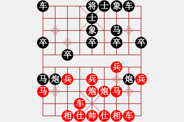 象棋棋譜圖片：次序與位置(8段)-負-送合飯的(6段) - 步數(shù)：20 