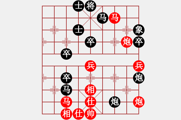 象棋棋譜圖片：次序與位置(8段)-負-送合飯的(6段) - 步數(shù)：60 