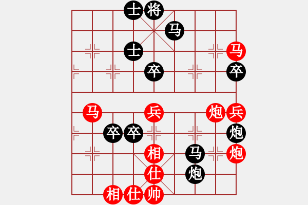 象棋棋譜圖片：次序與位置(8段)-負-送合飯的(6段) - 步數(shù)：70 