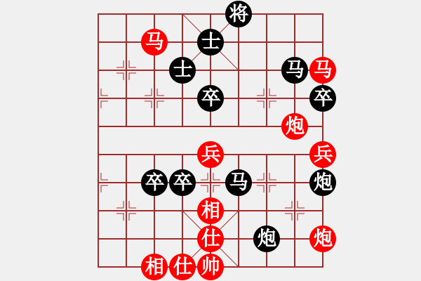 象棋棋譜圖片：次序與位置(8段)-負-送合飯的(6段) - 步數(shù)：80 