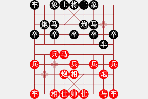 象棋棋譜圖片：九11 浙江吳欣洋先勝常熟張德勇 - 步數(shù)：10 