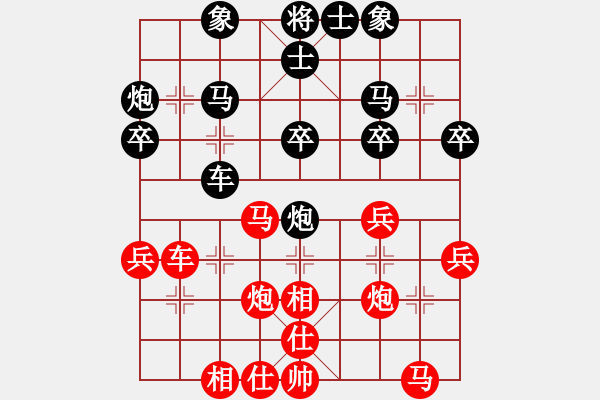 象棋棋譜圖片：九11 浙江吳欣洋先勝常熟張德勇 - 步數(shù)：30 