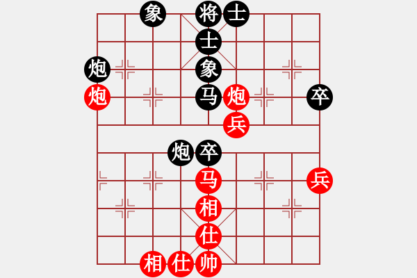 象棋棋譜圖片：九11 浙江吳欣洋先勝常熟張德勇 - 步數(shù)：50 