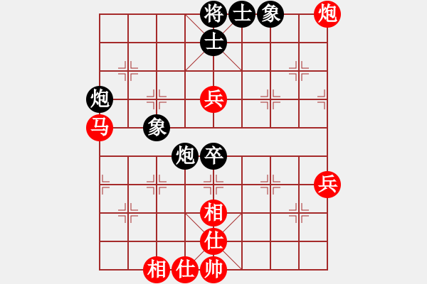 象棋棋譜圖片：九11 浙江吳欣洋先勝常熟張德勇 - 步數(shù)：63 