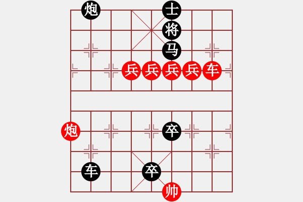 象棋棋譜圖片：Co the 005 - 步數(shù)：0 