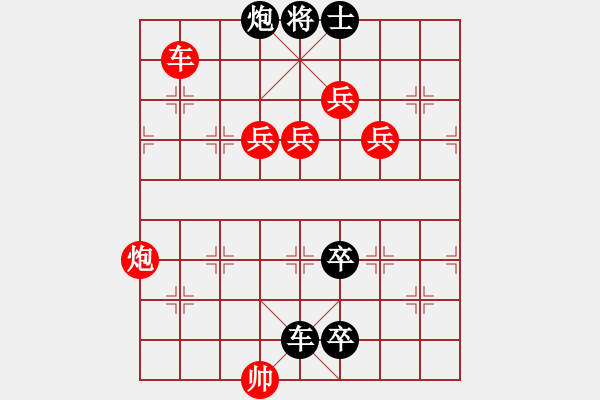 象棋棋譜圖片：Co the 005 - 步數(shù)：10 