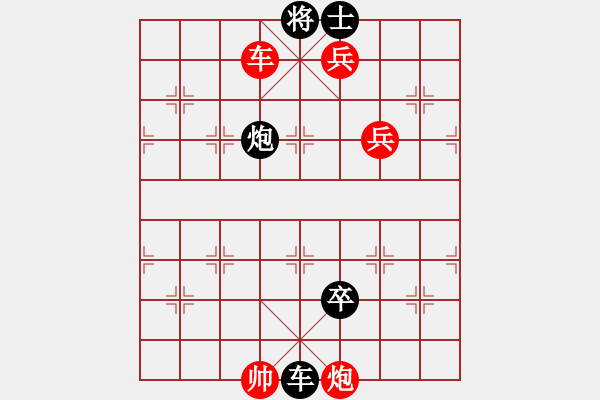 象棋棋譜圖片：Co the 005 - 步數(shù)：20 