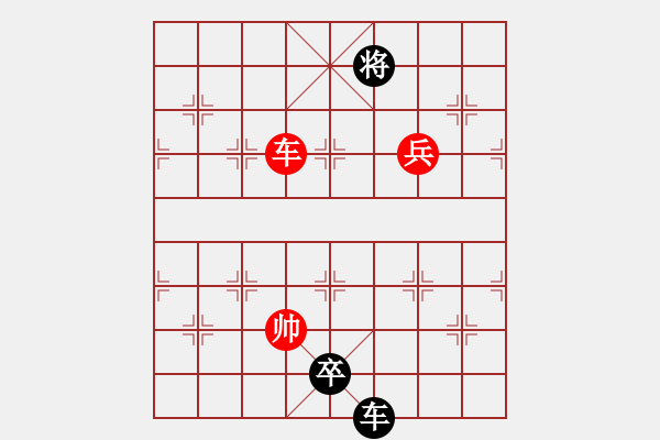 象棋棋譜圖片：Co the 005 - 步數(shù)：30 