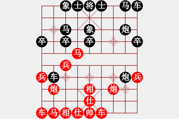 象棋棋譜圖片：中國呂欽 (勝) 臺北吳貴臨 (1990年4月4日于新加直坡) - 步數(shù)：20 