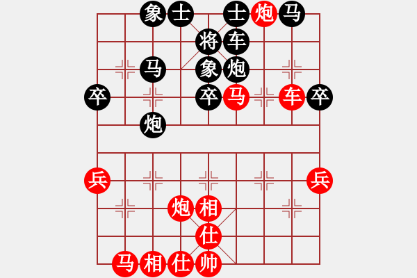 象棋棋譜圖片：中國呂欽 (勝) 臺北吳貴臨 (1990年4月4日于新加直坡) - 步數(shù)：40 