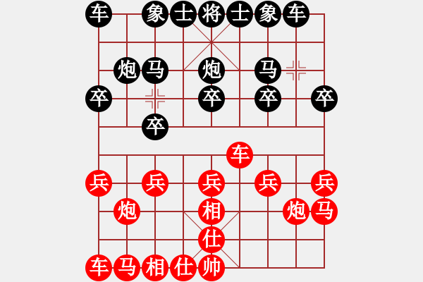 象棋棋譜圖片：中炮盤(pán)河馬破扁擔(dān)炮 - 步數(shù)：10 