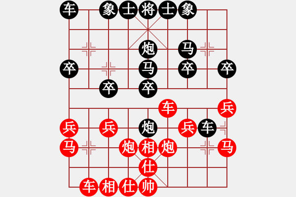 象棋棋譜圖片：中炮盤(pán)河馬破扁擔(dān)炮 - 步數(shù)：20 