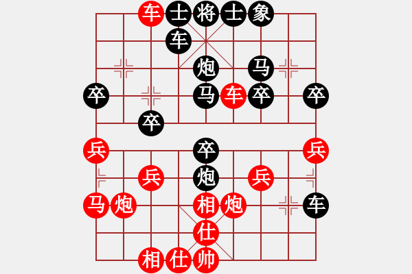 象棋棋譜圖片：中炮盤(pán)河馬破扁擔(dān)炮 - 步數(shù)：30 