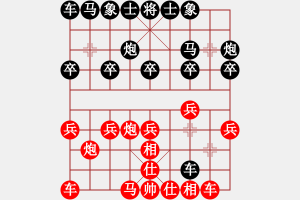 象棋棋譜圖片：起馬對(duì)士角炮 - 步數(shù)：20 