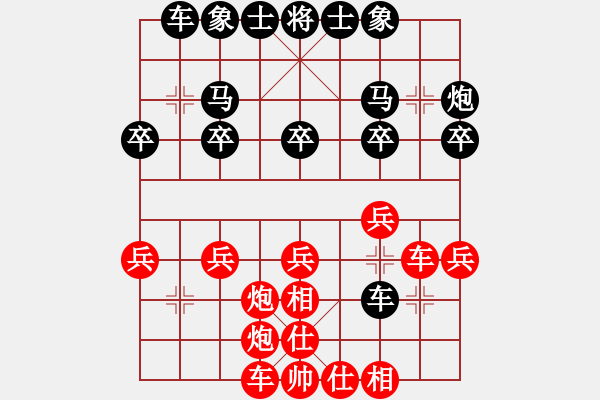 象棋棋譜圖片：起馬對(duì)士角炮 - 步數(shù)：29 