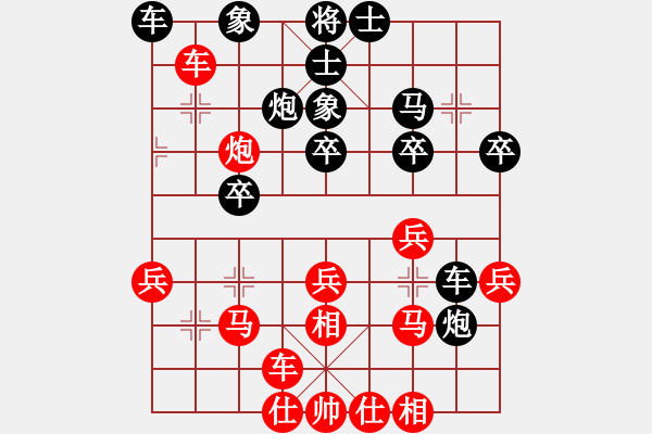 象棋棋譜圖片：︻ ▇◤[1242800400] -VS- 開心每一天[1634864399] - 步數(shù)：30 