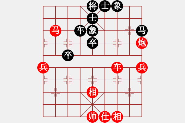 象棋棋譜圖片：︻ ▇◤[1242800400] -VS- 開心每一天[1634864399] - 步數(shù)：70 