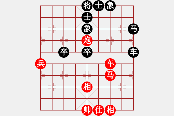 象棋棋譜圖片：︻ ▇◤[1242800400] -VS- 開心每一天[1634864399] - 步數(shù)：80 