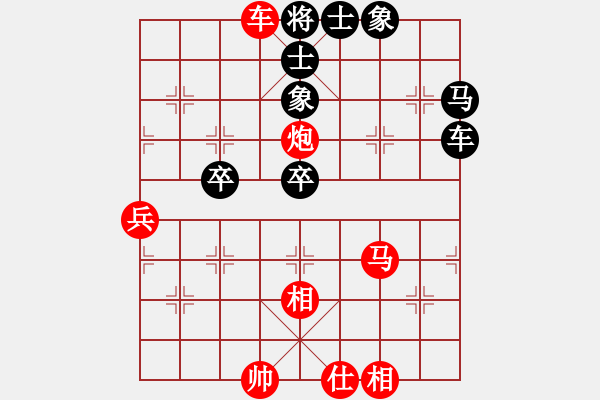 象棋棋譜圖片：︻ ▇◤[1242800400] -VS- 開心每一天[1634864399] - 步數(shù)：87 