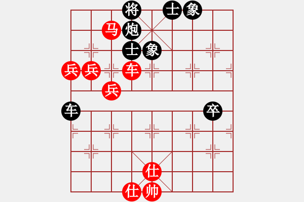 象棋棋譜圖片：浙江秀州月波 唐思楠 勝 深圳金雅福腦力 王琳娜 - 步數(shù)：100 