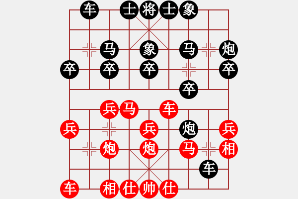 象棋棋譜圖片：浙江秀州月波 唐思楠 勝 深圳金雅福腦力 王琳娜 - 步數(shù)：20 