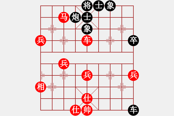 象棋棋譜圖片：浙江秀州月波 唐思楠 勝 深圳金雅福腦力 王琳娜 - 步數(shù)：60 