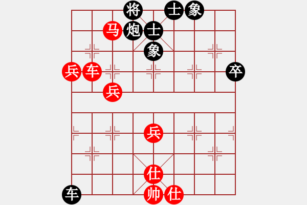 象棋棋譜圖片：浙江秀州月波 唐思楠 勝 深圳金雅福腦力 王琳娜 - 步數(shù)：70 