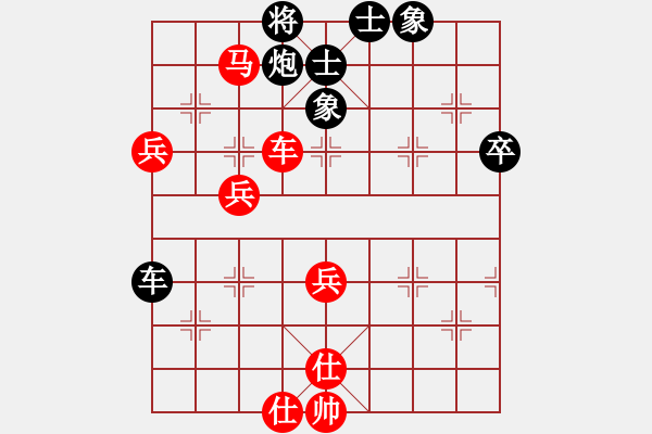 象棋棋譜圖片：浙江秀州月波 唐思楠 勝 深圳金雅福腦力 王琳娜 - 步數(shù)：80 