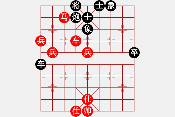 象棋棋譜圖片：浙江秀州月波 唐思楠 勝 深圳金雅福腦力 王琳娜 - 步數(shù)：90 