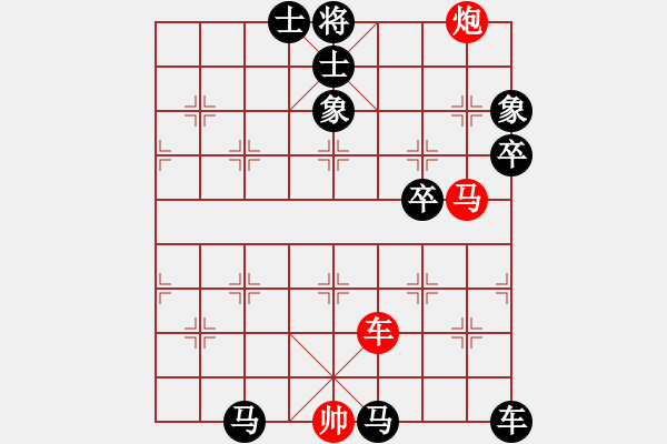 象棋棋譜圖片：千山大圣(6段)-負-不在想舒淇(9段) - 步數(shù)：100 