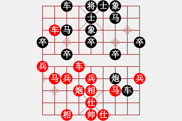 象棋棋譜圖片：千山大圣(6段)-負-不在想舒淇(9段) - 步數(shù)：30 