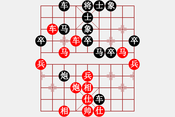 象棋棋譜圖片：千山大圣(6段)-負-不在想舒淇(9段) - 步數(shù)：40 