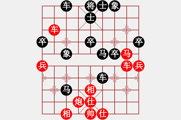 象棋棋譜圖片：千山大圣(6段)-負-不在想舒淇(9段) - 步數(shù)：50 