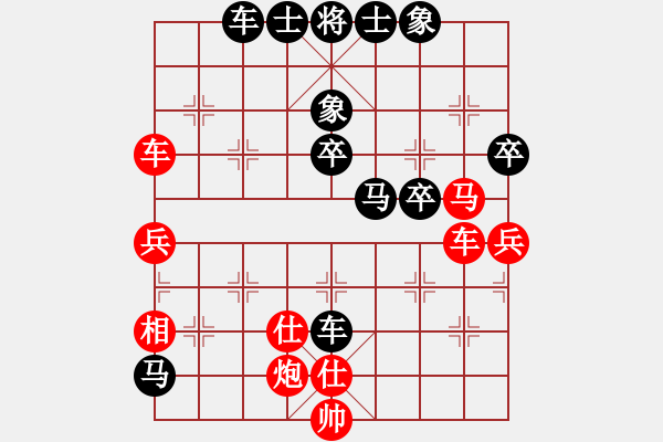 象棋棋譜圖片：千山大圣(6段)-負-不在想舒淇(9段) - 步數(shù)：60 