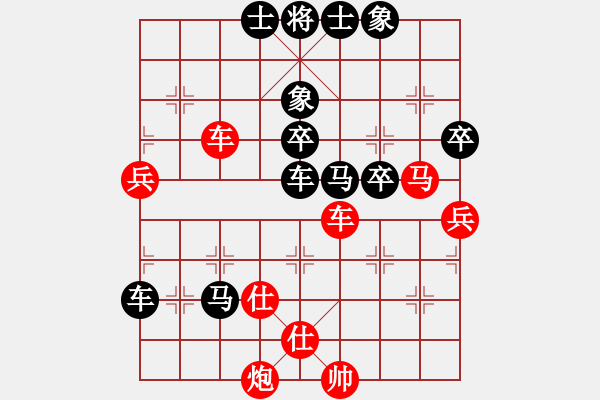 象棋棋譜圖片：千山大圣(6段)-負-不在想舒淇(9段) - 步數(shù)：70 