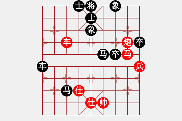 象棋棋譜圖片：千山大圣(6段)-負-不在想舒淇(9段) - 步數(shù)：80 