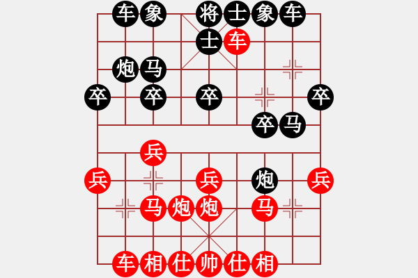 象棋棋譜圖片： 中炮過(guò)河車(五六炮)紅七路馬對(duì)屏風(fēng)馬平炮兌車黑平炮打車進(jìn)外勒馬對(duì)紅左直車k102 - 步數(shù)：30 