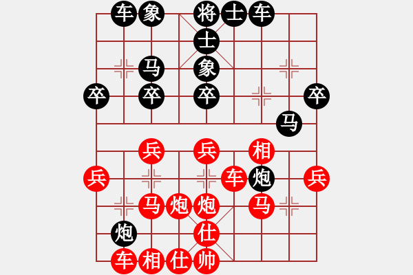 象棋棋譜圖片： 中炮過(guò)河車(五六炮)紅七路馬對(duì)屏風(fēng)馬平炮兌車黑平炮打車進(jìn)外勒馬對(duì)紅左直車k102 - 步數(shù)：40 