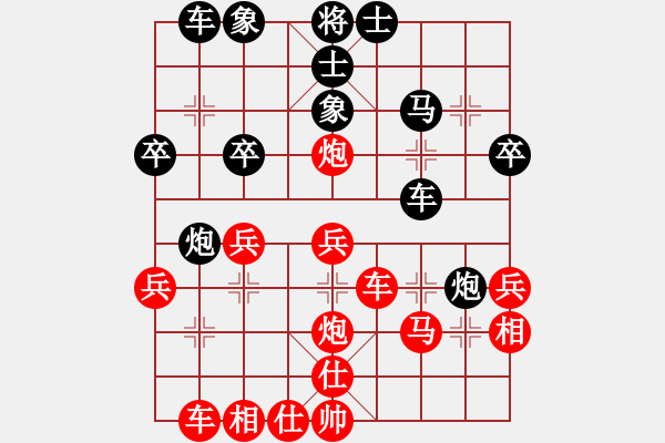 象棋棋譜圖片： 中炮過(guò)河車(五六炮)紅七路馬對(duì)屏風(fēng)馬平炮兌車黑平炮打車進(jìn)外勒馬對(duì)紅左直車k102 - 步數(shù)：50 