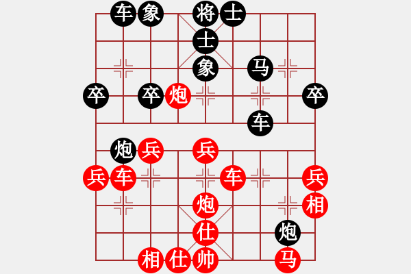 象棋棋譜圖片： 中炮過(guò)河車(五六炮)紅七路馬對(duì)屏風(fēng)馬平炮兌車黑平炮打車進(jìn)外勒馬對(duì)紅左直車k102 - 步數(shù)：55 