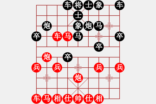 象棋棋譜圖片：急進(jìn)中兵破反宮馬先進(jìn)7路卒（3） - 步數(shù)：22 