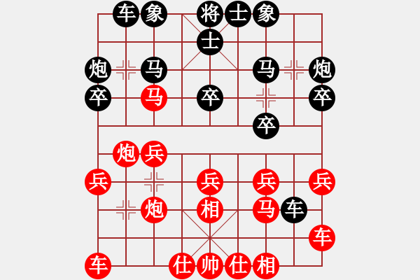 象棋棋譜圖片：第一輪：陽春黎鐸先勝開平張雄 - 步數(shù)：20 