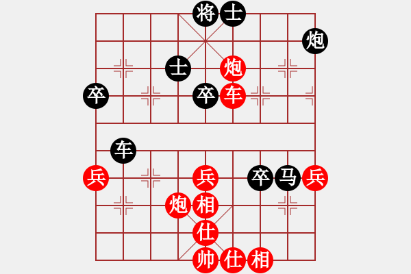 象棋棋譜圖片：第一輪：陽春黎鐸先勝開平張雄 - 步數(shù)：60 