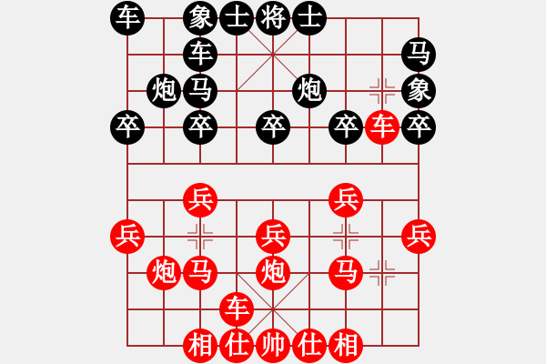 象棋棋譜圖片：黑方是業(yè)余棋手互相鄙視元兇 - 步數(shù)：18 