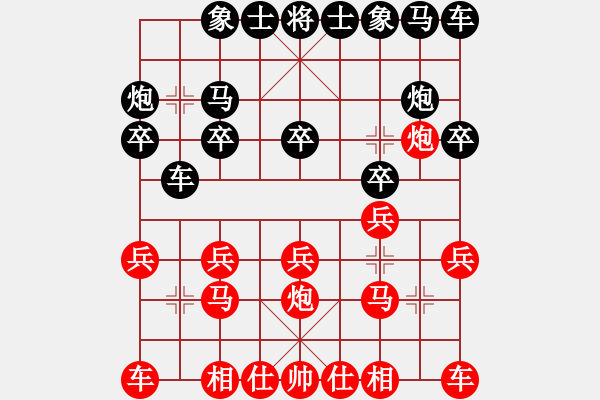 象棋棋譜圖片：瞎球下(4星)-負(fù)-zwxzwx(8星) - 步數(shù)：10 