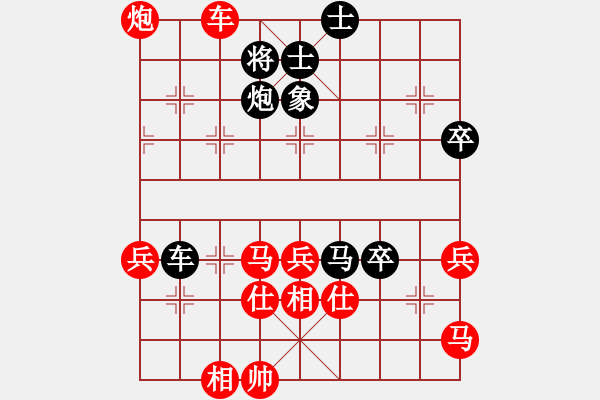 象棋棋譜圖片：瞎球下(4星)-負(fù)-zwxzwx(8星) - 步數(shù)：110 