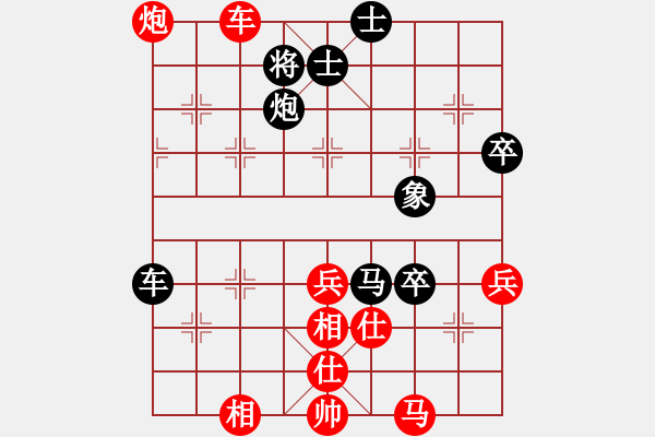 象棋棋譜圖片：瞎球下(4星)-負(fù)-zwxzwx(8星) - 步數(shù)：120 