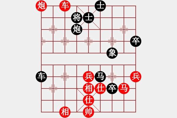 象棋棋譜圖片：瞎球下(4星)-負(fù)-zwxzwx(8星) - 步數(shù)：122 