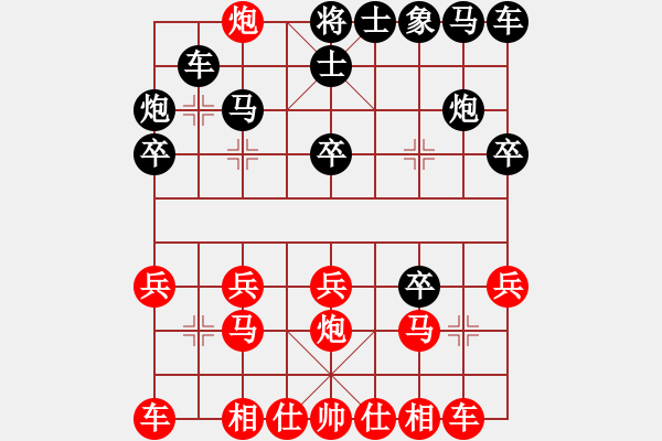 象棋棋譜圖片：瞎球下(4星)-負(fù)-zwxzwx(8星) - 步數(shù)：20 